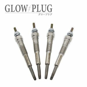 Б ディーゼル グロープラグ 電気ヒーターハイエース/レジアスエース KZH100G KZH106G KZH110G KZH116G 1KZ-TE 19850-67020/19850-67030