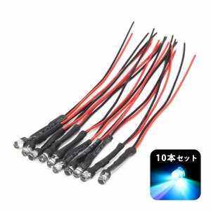 ю 【メール便送料無料】 高輝度 LED ライト 〈 10個 〉 レインボー RGB 12V 抵抗 配線 付き 5mmφ 砲弾型 DIY 加工用 セット