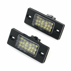 ю 定形外】 ポルシェ カイエン 9PA/9PA1/955/957 高輝度 LED ライセンスランプ 2個セット キャンセラー内蔵 計36SMD ホワイト ナンバー灯