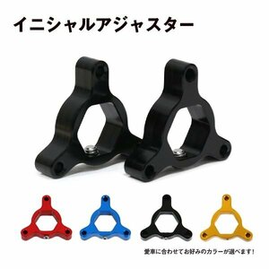 Б メール便送料無料 イニシャルアジャスター フロントフォーク プリロード 17mm カワサキ ZX-6R ZX-636R ZX-7R ZX-9R ZX-12R 2個 ブラック