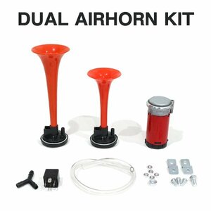 Б Ferrari horn Ferrari manner sound 12V 2 ream red trumpet yan key horn air horn Claxon air horn 