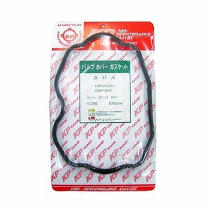  mail service free shipping Subaru Sambar EK23 KT KR[ conform genuine products number ]13294-KA022 valve(bulb) cover gasket 