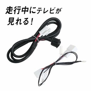 Б ダイハツ純正 メーカーオプションナビ タント L375S/L385S H23.11～H25.9 走行中でもテレビ視聴＆ナビ操作ができる