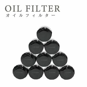 Б 送料無料 日産 オイルフィルター オイルエレメント 交換 シーマ HGY51 H24.05- 15208-65F0C AY100-NS004 10個