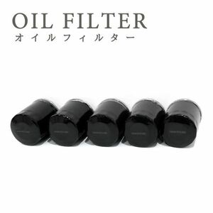 Б ホンダ オイルフィルター オイルエレメント 交換 バモス HM1 H11.05-H27.03 E07Z H1540-RTA-003 15400-RTA-003 15400-RTA-004 5個