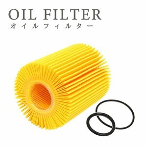 Б 日野 オイルフィルター オイルエレメント 交換 デュトロ TRU500M ～11.7 2TR-FE(2700cc) 04152-31080　04152-38010-79 04152-38010 1個