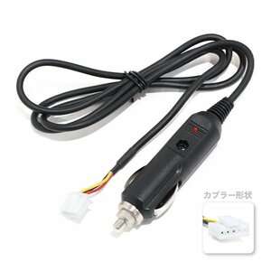 ю [ mail service free shipping ] ETC power supply cable [ DENSO DIU-3700 ] 5 pin cigar socket LED lamp attaching 12V/24V cable length 1m