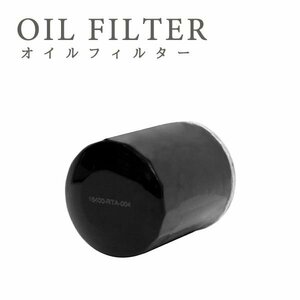 Б ホンダ オイルフィルター オイルエレメント 交換 ライフ JC1/2 H20.11-H26.04 P07A H1540-RTA-003 15400-RTA-003 15400-RTA-004 1個