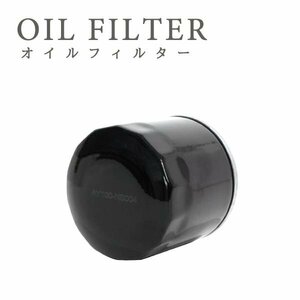 Б 送料無料 三菱 オイルフィルター オイルエレメント 交換 デリカ　D:3 BM20 H23.10- HR16DE(1600cc) MQ700013 AY100-NS004 1個