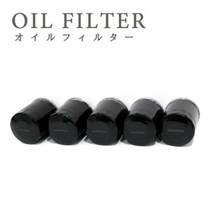 Б ホンダ オイルフィルター オイルエレメント 交換 NBOX/カスタム JF3/4 H29.09- S07B H1540-RTA-003 15400-RTA-003 15400-RTA-004 5個