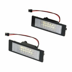 ю [ outside fixed form ] BMW 6 series E63N high luminance LED license lamp 2 piece set canceller built-in total 48SMD white white number light 