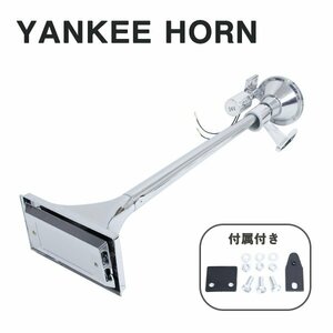 Б 12V 24V rectangle type yan key horn long horn Claxon car dress up all-purpose truck dump deco truck bus Bighorn 