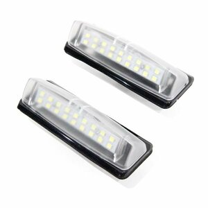 ю 【定形外】 トヨタ アリスト 160系 高輝度 LED ライセンスランプ 2個セット キャンセラー内蔵 計36SMD 白 ホワイト ナンバー灯