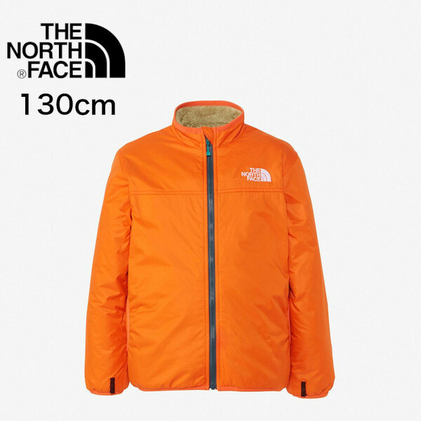 【K-26】 THE NORTH FACE　ノースフェイス　リバーシブルコージージャケット（キッズ）　 NYJ82344 マンダリン・MD サイズ：130cm