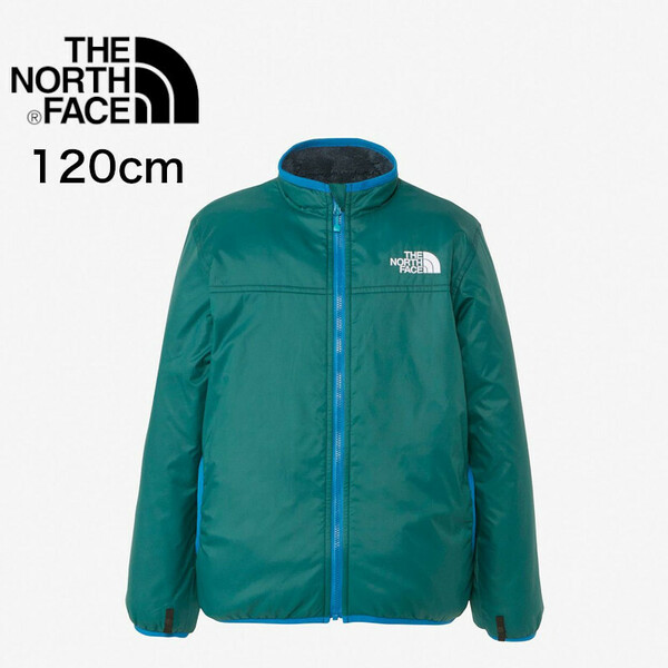 【K-35】 THE NORTH FACE　ノースフェイス　リバーシブルコージージャケット（キッズ）　 NYJ82344 ディープグリーン・AE サイズ：120cm