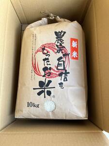  вся страна единая стоимость доставки 1300 иен новый рис . мир 5 год производство Yamagata префектура производство Koshihikari белый рис 20 kilo 10 kilo ×2