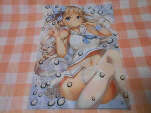 ko... axis center . clear file rain god 