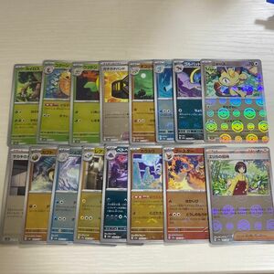 【値下げ中】ポケモンカード151モンスターボールミラー セットポケモンカード