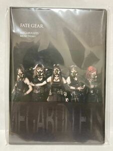 FATE GEAR「MEGABULLETS 」 DVD-R 未開封 フェイトギア 検) DESTROSE ケンガンアシュラ