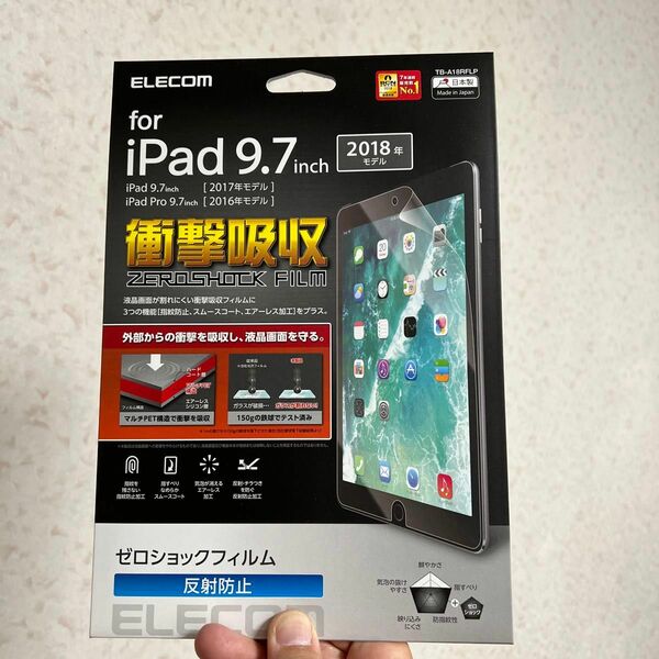 エレコム iPad 9.7 (2017/2018) フィルム 衝撃吸収 反射防止 TB-A18RFLP