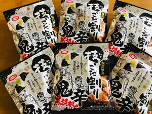 亀田製菓　[期間限定品] 技のこだ割り　鬼辛黒胡椒味　6袋　黒胡椒　技のこだわり　鬼辛黒胡椒　鬼辛