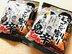 亀田製菓　[期間限定品] 技のこだ割り　鬼辛黒胡椒味　2袋　黒胡椒　技のこだわり　鬼辛黒胡椒　鬼辛