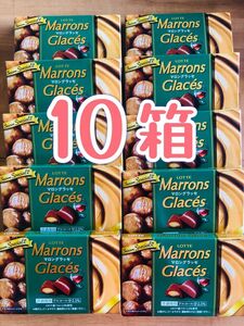 ロッテ マロングラッセ 10箱 グランマルニエ　バッカス　 ブランデーチョコレート　洋酒チョコ　ラミー　ロッテチョコレート