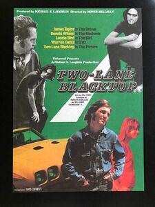 幻の映画　WO-LANE BLACKTOP《断絶》ジェームス・テイラー デニス・ウィルソ　映画チラシ　映画フライヤー　