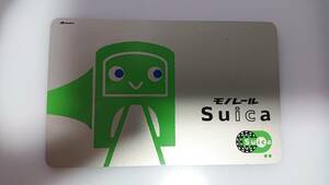 モノレールsuica 無記名 チャージ無し