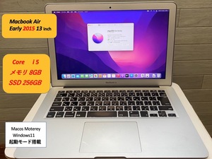 【動作品　MacBook Air 2015】1３インチ　 Pcle高速 SSD 256GB 　core i5 メモリ８GB　Windows1１ デュアルブート　office搭載