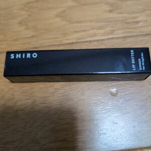 SHIRO ジンジャーリップバター リップグロス 未開封