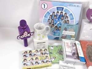 #18/N093×[ present condition goods ] Junk Nogizaka 46 zelkova slope 46 photograph of a star CD set sale set 