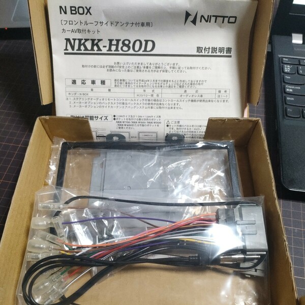 NKK-H80D　ホンダ　N BOX　新品　検品済　付属品全てそろっています　送料無料