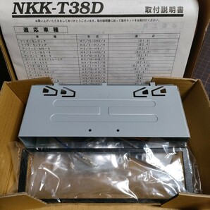 NKK-T38D　マツダ車　1D　汎用　カーオーディオ取付キット（配線キット同梱）　新品　未使用　検品済　付属品すべてそろっています