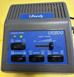 浦和工業 Uhandy UC500 電動グラインダー 用 ハイパワー・コントローラー