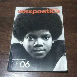 WAXPOETICS JAPAN 06 /MICHAEL JACKSON/THE LATIN QUATER( 伝説の HIP HOP CLUB)/GAMBLE ＆HUFF/DENNIS COFFEY/LORD FINESSE/WAX POETICS 