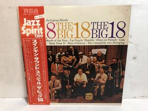 40505S 帯付12inch LP★THE BIG 18/LIVE ECHOES OF THE SWINGING BANDS★RGP-1058