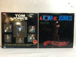 40510S 12inch LP★TOM JONES ２点セット★Greatest Hits VOL.1/Greatest Hits VOL.2★KOREAN Bootleg盤★STLP-3016/STLP-3036