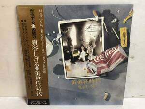 40517S 帯付12inch LP★泉谷しげる/黄金狂時代★ELEC-2032