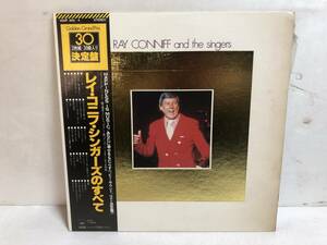 40518S 帯付12inch 2LP★レイ・コニフ・シンガーズ/RAY CONNIFF AND THE SINGERS★40AP 463～4