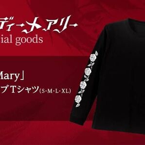 あっとくん ブラッディーメアリー ブラメア ロンT Lサイズ