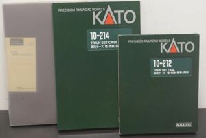 KATO 4両用 6両用 WIN 10両用 車両ケース