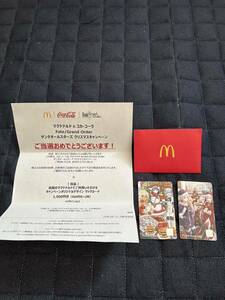 [未使用] マクドナルド&コカコーラ FGOサンタオールスターズマックカード　Fate Grand Order