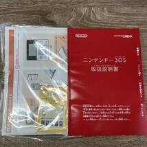 【中古】箱説付き）ニンテンドー3DS アイスホワイト _画像6