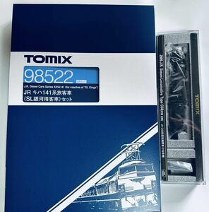 TOMIX トミックス 2009+98522 C58 239号機　キハ141SL銀河用客車 セット