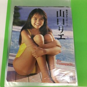 四※【同梱可】レア　ポスター 昭和アイドル　雑誌付録 切り抜き ファイル入り　山口リエ　