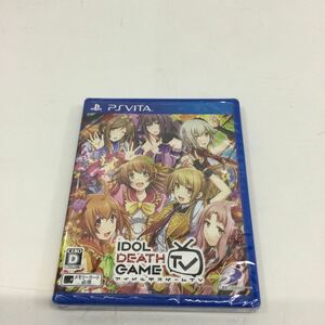 ※【同梱可】レア　未使用　PSVITA Vita ソフト　アイドルデスゲームTV 