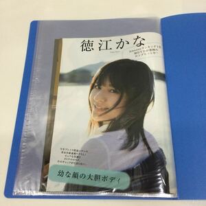 37 *[ включение в покупку возможно ] редкость постер Showa идол женщина super журнал дополнение вырезки файл ввод добродетель ...