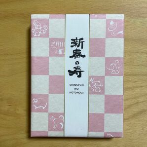 京都　干菓子　む津美製菓　12個入り