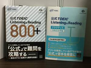 公式ＴＯＥＩＣ　Ｌｉｓｔｅｎｉｎｇ　＆　Ｒｅａｄｉｎｇプラクティス　リスニング編 Ｅｄｕｃａｔｉｏｎａｌ　Ｔｅｓｔｉｎｇ　Ｓｅｒｖｉｃｅ／著